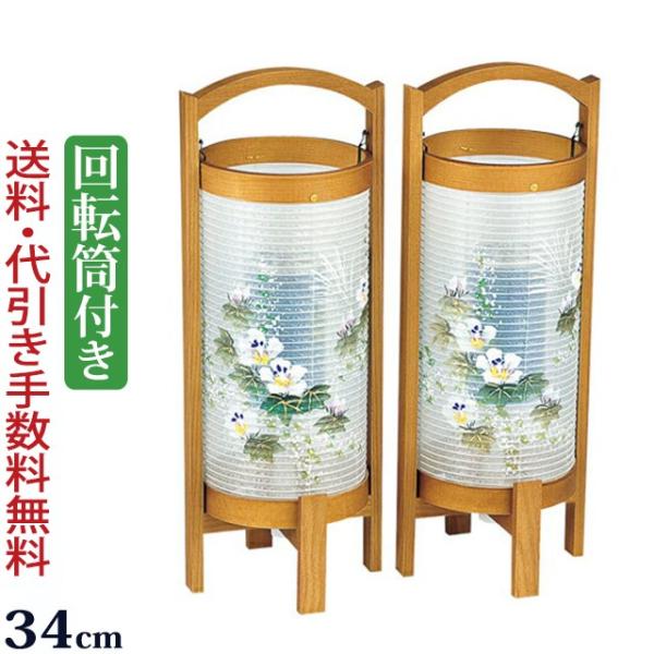 ★美品（ほぼ新品）＿盆提灯 回転行灯 みやび5号 「北山」6625 証明書付 kb-hayashi_130moc-6625