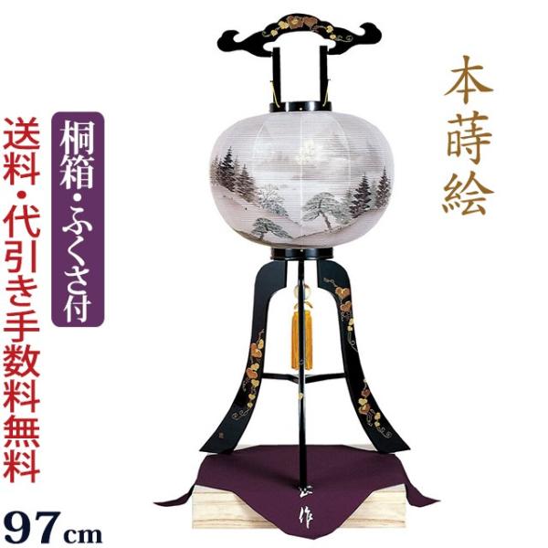 盆提灯・本蒔絵花車・風鎮付き・絹張り住吉10 京仏壇はやし 盆提灯 盆ちょうちん お盆提灯 本蒔絵 盆提灯 つた高盛