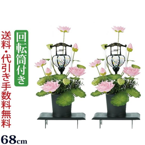 京仏壇はやし 盆提灯 お盆提灯 霊前灯 水光蓮 張 ピンク(一対入り) 蓮