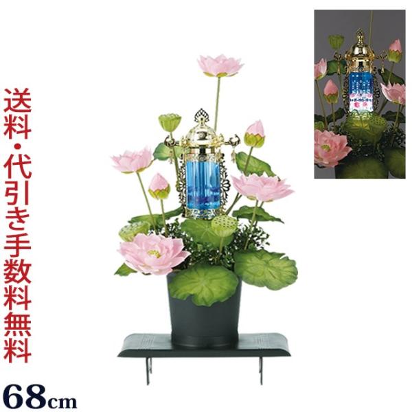 京仏壇はやし 盆提灯 お盆提灯 霊前灯 水光蓮 バブル灯 ピンク