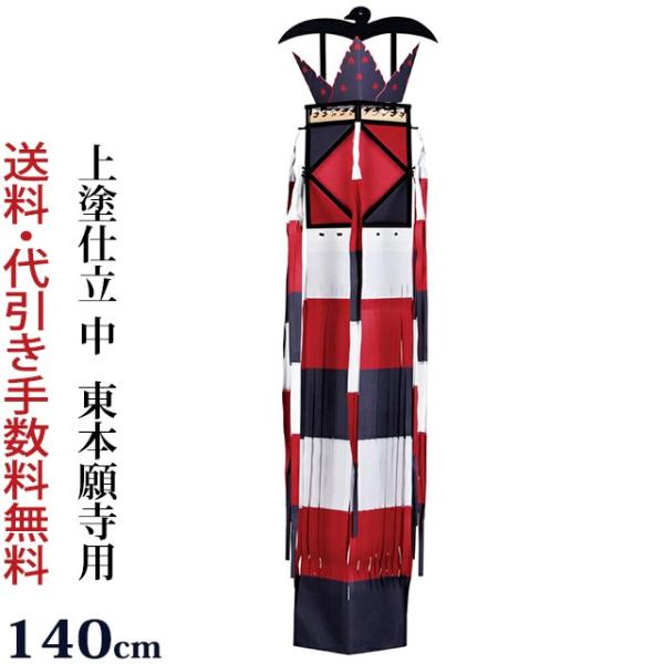 【希少】ハリセンボン剥製 魔除 提灯 吊り飾り 料亭和食 縁起物 開運 美品① kb-hayashi_130tud-3671