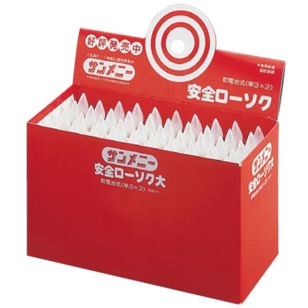 安全ローソクの人気商品・通販・価格比較 - 価格.com 安全ローソクの人気商品・通販・価格比較 - 価格.com