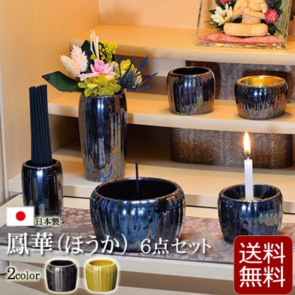 kb-hayashi_sm-butsugu-704 kb-hayashi_sm-butsugu-704