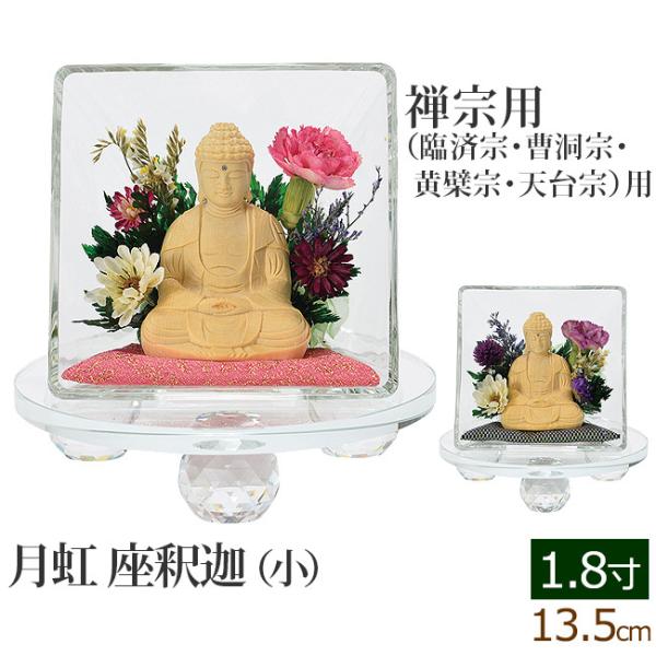  _  ߉ O 1.8 NX^t () sN p[v