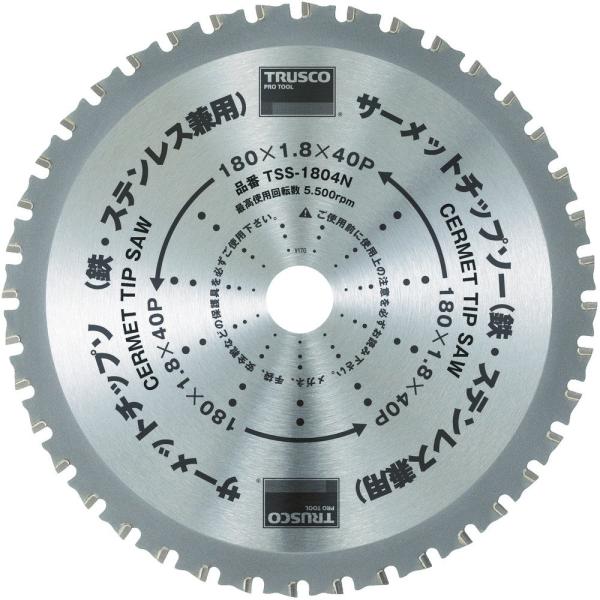 TRUSCO(トラスコ) サーメットチップソー 305X56P TSS-30556N