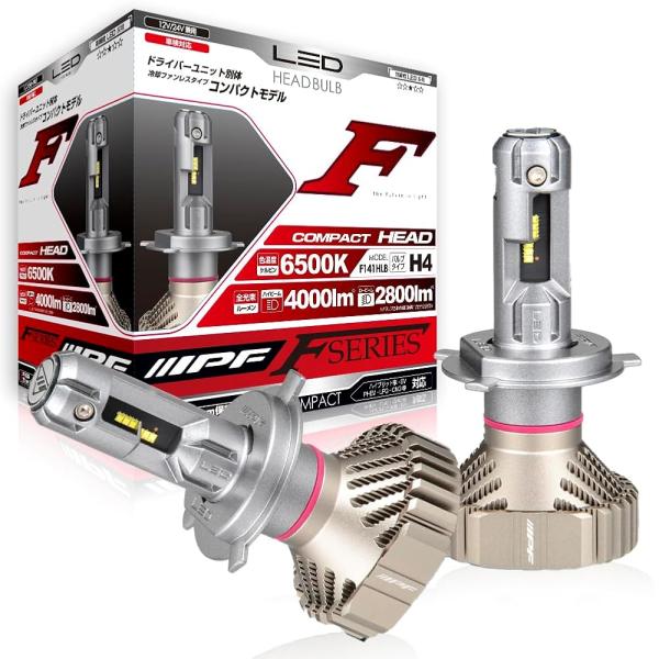 IPF ヘッドライト LED 車用 H4 Hi Lo切替 4000lm 2800lm 6500K ホワイト Fシリーズ F141HLB
