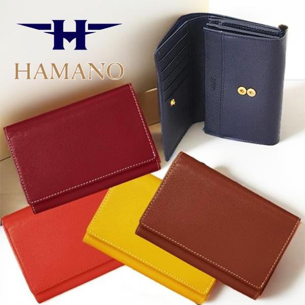 濱野皮革工藝 HAMANO クロコ 型押し レザー 二つ折り 財布 | showme.org