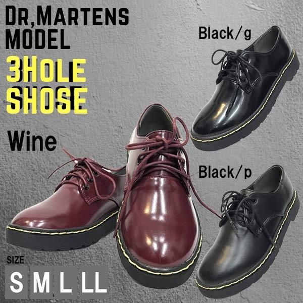 送料無料 3ホールレースアップシューズ 厚底 靴 レディース 女の子 Buyee Buyee Japanese Proxy Service Buy From Japan Bot Online