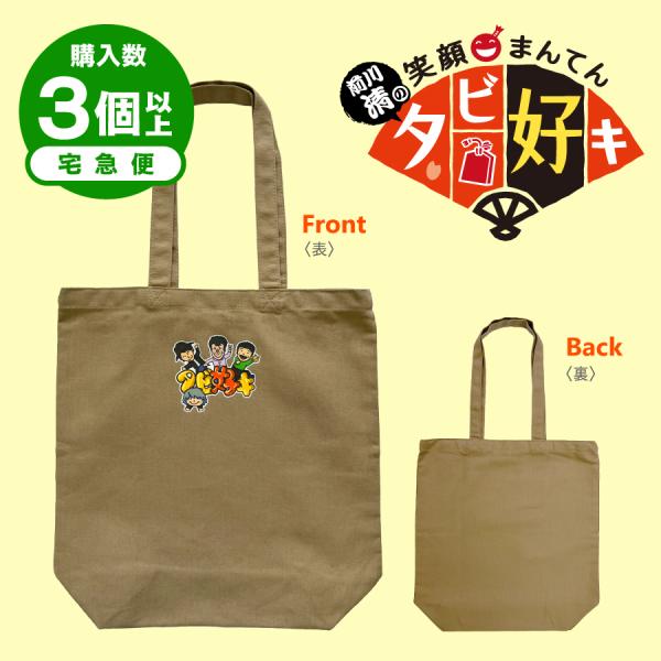 kbcshop_sgds-mn13008