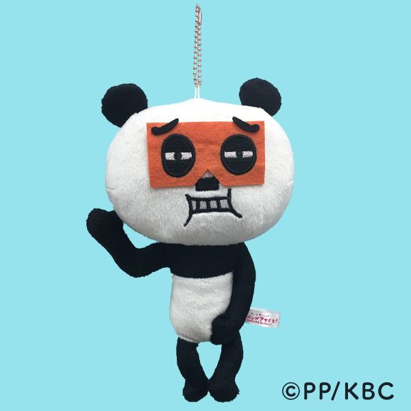 パパンがアサデス ぬいぐるみマスコットパパン にわか面 Ymds Tk Kbcオンラインショップ ヤフー店 通販 Yahoo ショッピング