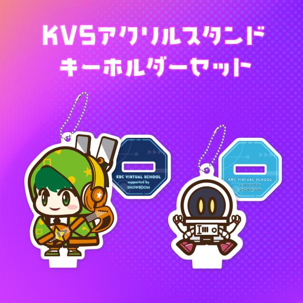 kbcshop_ymnp-kvs01002