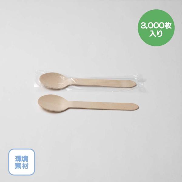 EbhXv[  160mm 3,000{ ؐ ĝăJg[