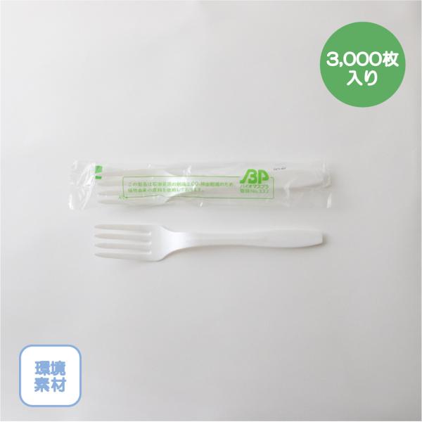 oCIvtH[N 160mm 3,000{ or^oCIvX`bN i` ĝăJg[