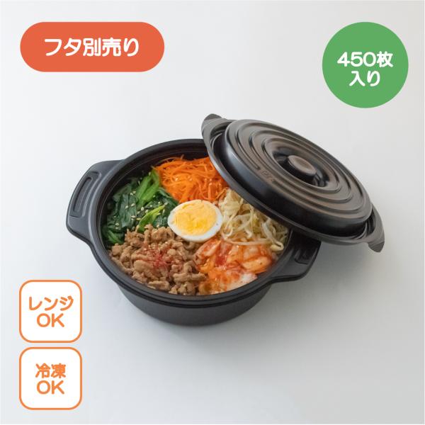 eCNAEge ^ copotte R|bg ی^ { ()  450 t RRbg eCNAEg AEghA `Rꂵɂ