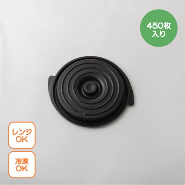 eCNAEge W ^ copottet^ ی^ ()  450 R|bgΉW eCNAEg RRbg