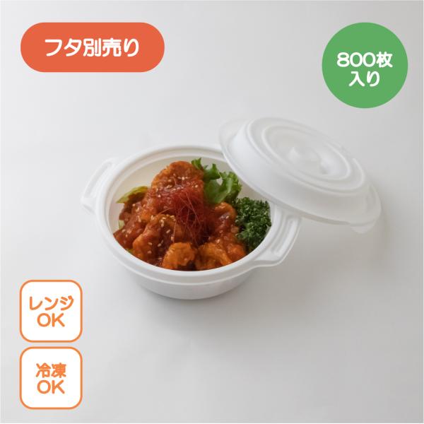 eCNAEge ^ copotte R|bg ی^ { ()  800 t RRbg eCNAEg AEghA `Rꂵɂ