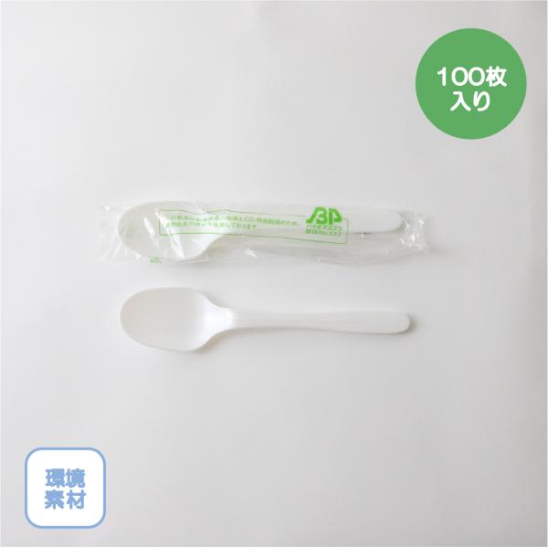 oCIvXv[ 160mm 100{ or^oCIvX`bN i` ĝăJg[