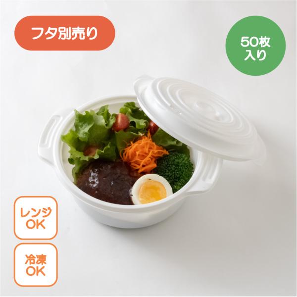 eCNAEge ^ copotte R|bg ی^ { ()  50 t RRbg eCNAEg AEghA `Rꂵɂ