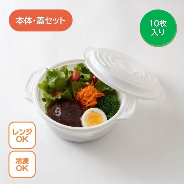 eCNAEge ^ copotte R|bg ی^ { WZbg ()  10 t RRbg eCNAEg AEghA `Rꂵɂ