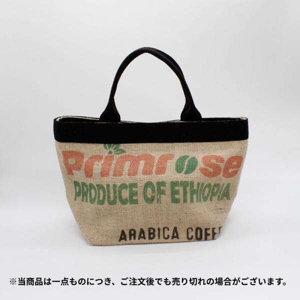 アップサイクルトート No.20 コーヒー麻袋（大）１枚入り 再利用 環境配慮 国内生産 手作り