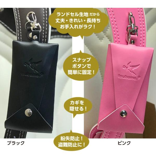ランドセル キーケース リール 伸びる 鍵入れ キーホルダー 鍵カバー キーカバー リール付き 男の子 女の子 ランドセル生地使用 Buyee Servis Zakupok Tretim Licom Buyee Pokupajte Iz Yaponii