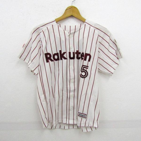 楽天イーグルス　半袖ウェア #69 選手支給品 楽天イーグルス 半袖ウェア #69 選手支給品 未開封】楽天イーグルス☆9月15