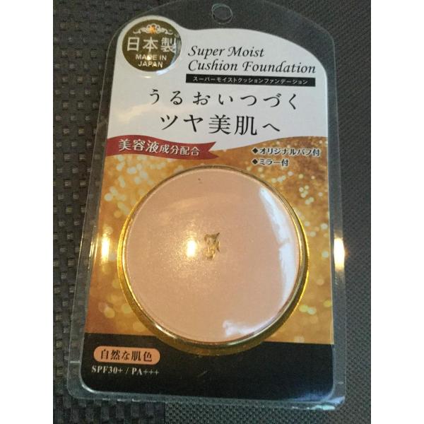 スーパーモイストクッションファンデーション パフ ミラー付き 自然な肌色 B07khrk9nw Kbr Shop 通販 Yahoo ショッピング