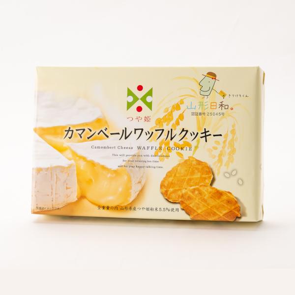 つや姫 カマンベール ワッフル クッキー 山形日和 東北 山形 お