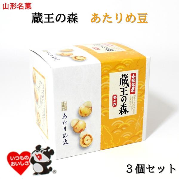 ◆特選豆菓子・至福の一粒、銘菓の誇り香ばしく焼き上げた生地に、自家製の刻みするめをたっぷり練りこみ、仕上げにピリッと効いたからしマヨネーズをトッピング。やみつきになるおいしさのピリ辛豆菓子です。おやつにはもちろん、おつまみにもぴったり。世代...