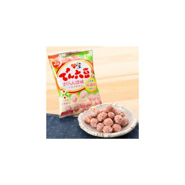 さくらんぼでん六豆 箱 160g 期間限定 東北 山形 お土産 お菓子 Buyee Buyee Japanese Proxy Service Buy From Japan Bot Online