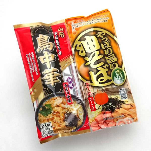 鳥中華 油そばセット 送料無料 ポッキリ 東北 山形 みうら食品 乾麺 ご当地 ラーメン 和風 おいしい うまい 紹介 お取り寄せ H4019 1093 とくさん Cc 通販 Yahoo ショッピング
