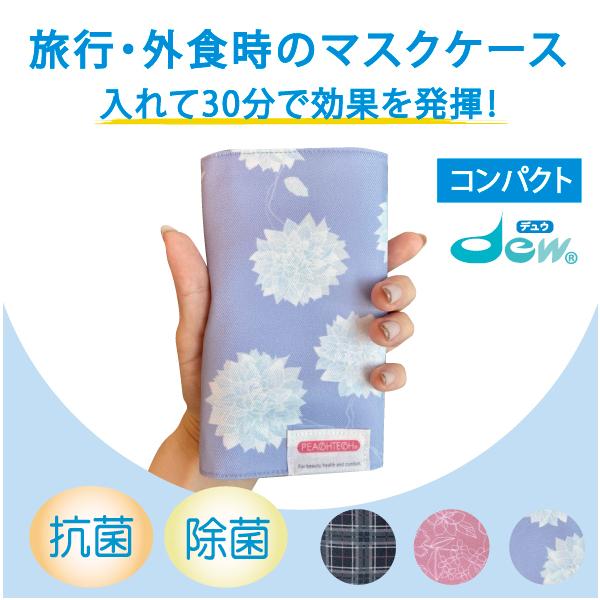 �}�X�N �H�� �P�[�X �z���_�[ �R �E�B���X �����^�� �g�� ���肽���� �R�� ���� ���{�� ������ �R���p�N�g  �s�[�`�e�b�N�}�X�N�|�P�b�g �􂦂� �u�� ���i�摜