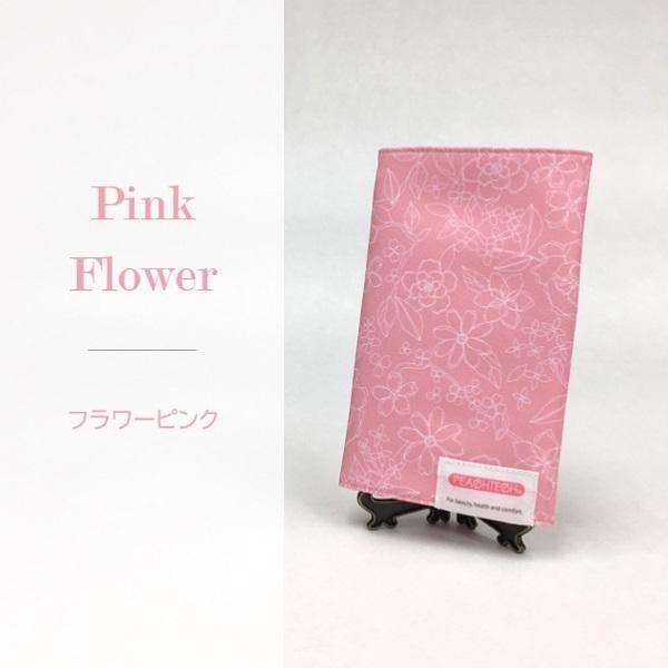 �}�X�N �H�� �P�[�X �z���_�[ �R �E�B���X �����^�� �g�� ���肽���� �R�� ���� ���{�� ������ �R���p�N�g  �s�[�`�e�b�N�}�X�N�|�P�b�g �􂦂� �u�� ���i�摜4