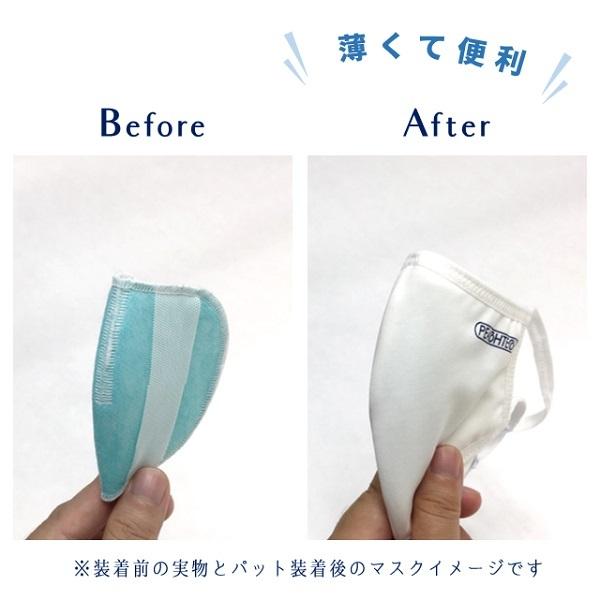 マスクインナー 不織布 立体 抗菌 日本製 抗ウィルス 布マスク パッド 
