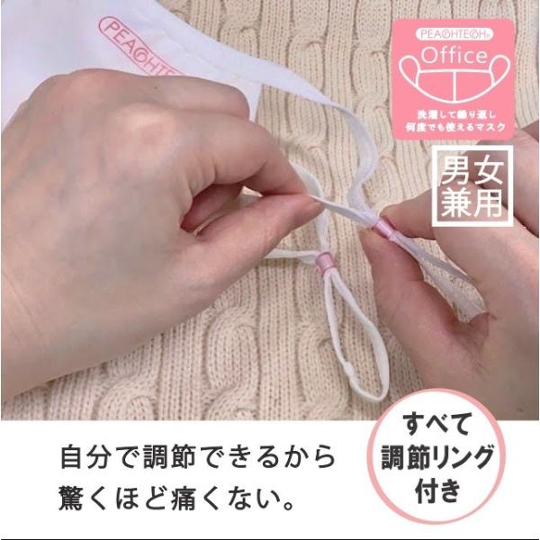 �z�}�X�N ���{���}�X�N ���r�� �� �􂦂� 2���g - ���ɗD���� �z������ UV�J�b�g ������ -  �s�[�`�e�b�N�I�t�B�X ���іD�� �}�X�N ���i�摜4