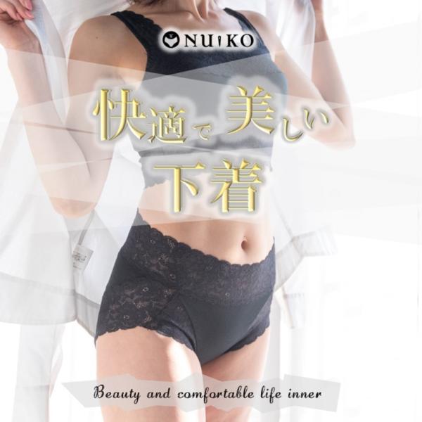 ����� �V���[�c ���[�X���f�B�[�X �� �[�΂� �ӂ��΂� ���K����オ��Ȃ� �����ۂ� �l�a�� ���ߕt���Ȃ� �������ݐ[�� �����₷�� 40�� 50�� 100�N �S�N ���i�摜1