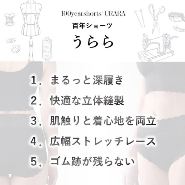 ����� �V���[�c ���[�X���f�B�[�X �� �[�΂� �ӂ��΂� ���K����オ��Ȃ� �����ۂ� �l�a�� ���ߕt���Ȃ� �������ݐ[�� �����₷�� 40�� 50�� 100�N �S�N ���i�摜3