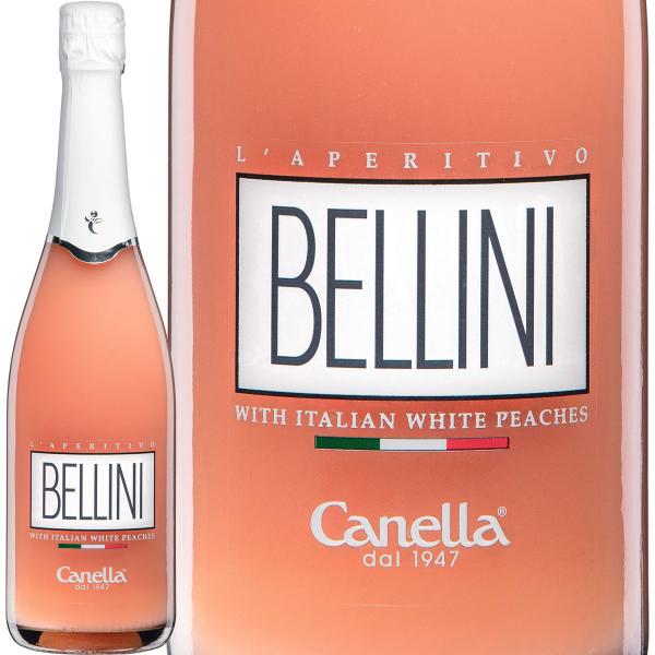 スパークリングワイン イタリア wine 750ml 甘口 カネッラ・ベリーニ・フルーツ・sparkling・カクテル Italy