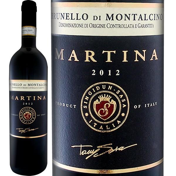 マルティナ ブルネッロ ディ モンタルチーノ 2012イタリア赤ワイン