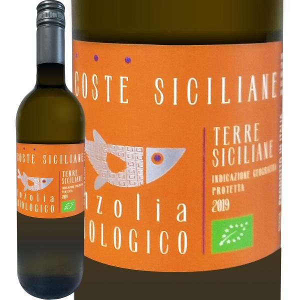 白ワイン イタリア シチリア 750ml wine コステ・シチリアーネ・インツォリア・ビオロジコ 2019