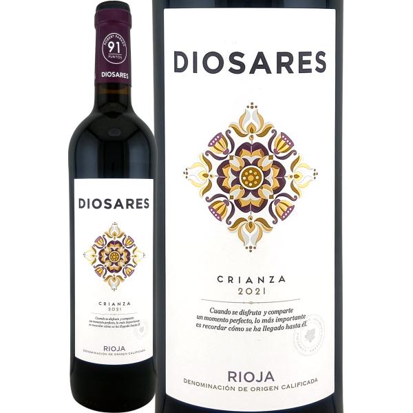 ディオス・アレス・リオハ・クリアンサ 2021 スペイン Spain 赤ワイン wine リオハ 銘醸地 パーカー parker 91点 テンプラニーリョ フレンチオーク樽熟成 クリ