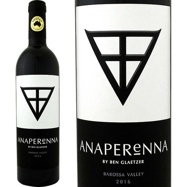 赤ワイン オーストラリア 750ml wine Australia グレッツァー
