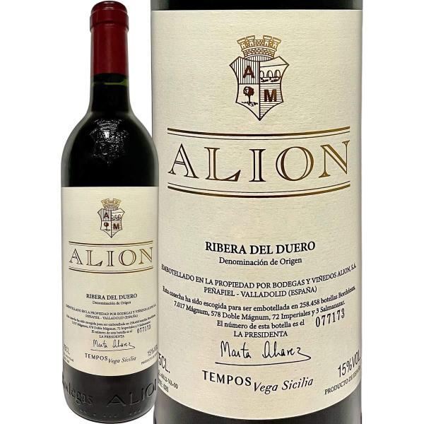 ベガ シシリア アリオン ALION 1996年 赤ワイン　ヴィンテージワイン ベガ シシリア アリオン ALION 1996年 赤ワイン ヴィンテージ