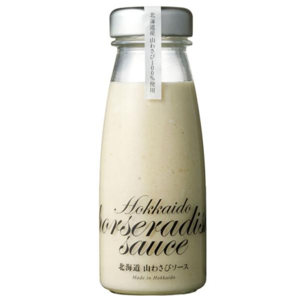 商品名：北海道山わさびソース ワイン wine との同梱可能 ラッピング不可 ギフトBOX不可