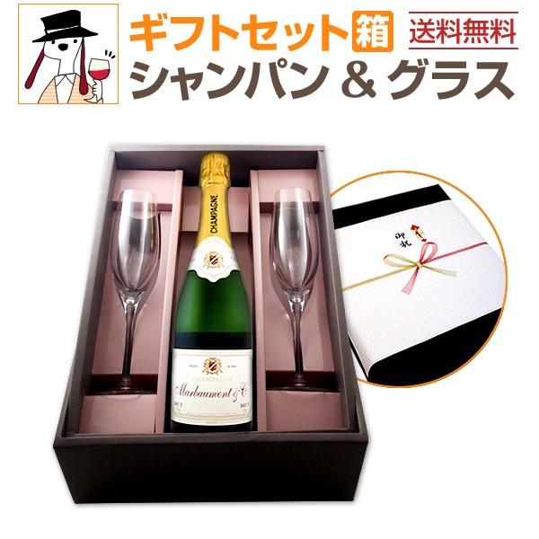 赤白ワイン、シャンパン 詰め合わせ