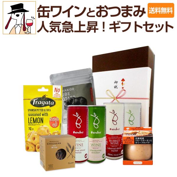 giftset0064-001