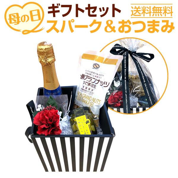 giftset0078