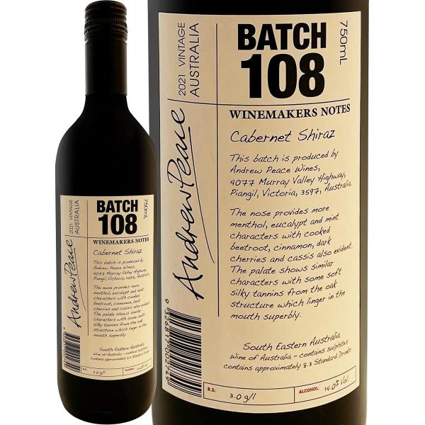 アンドリュー・ピース・ワイン wine メーカーズ・ノート・カベルネ・シラーズ 最新ヴィンテージ 赤ワイン wine オーストラリア Australia 辛口 750ml