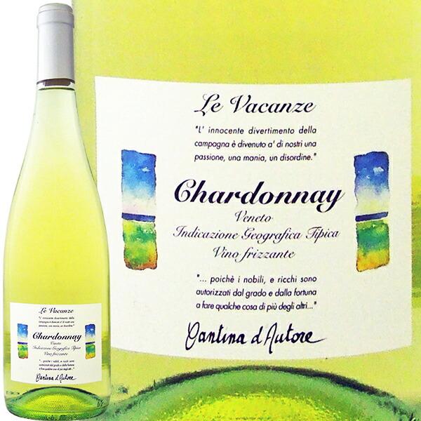 白ワイン 微発泡 イタリア 750ml wine スパークリング chardonnay sparkling レ・ヴァカンツェ・シャルドネ ・フリッツァンテ・デル・ヴェネト 辛口