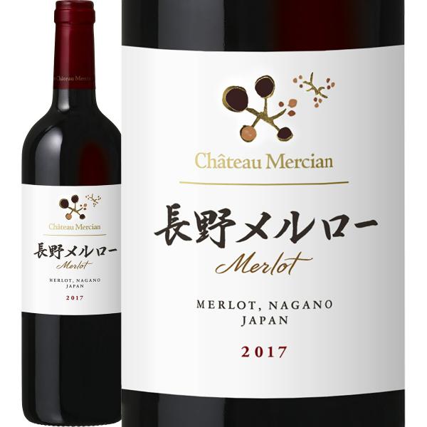飲料・酒 【未開封】Mercian MARKHAM MERLOT 赤ワイン 4本セット